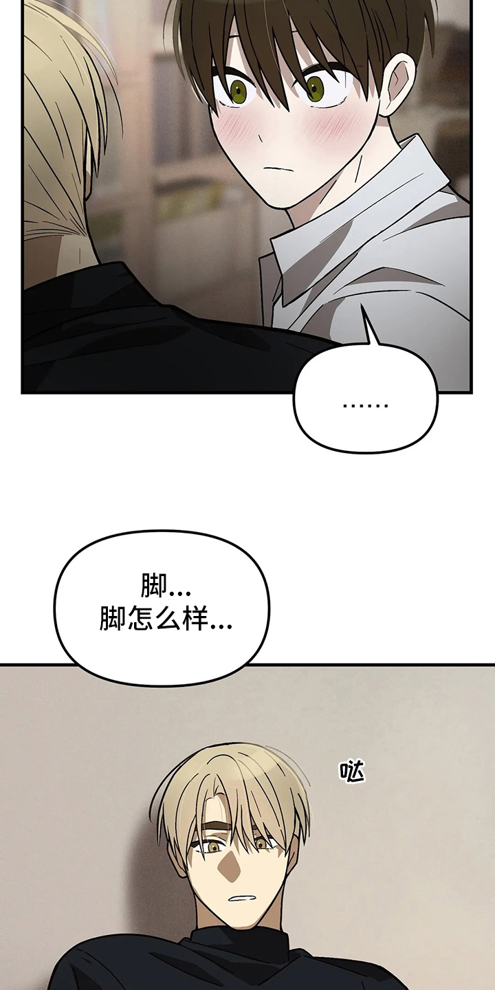 第26章：帮忙2