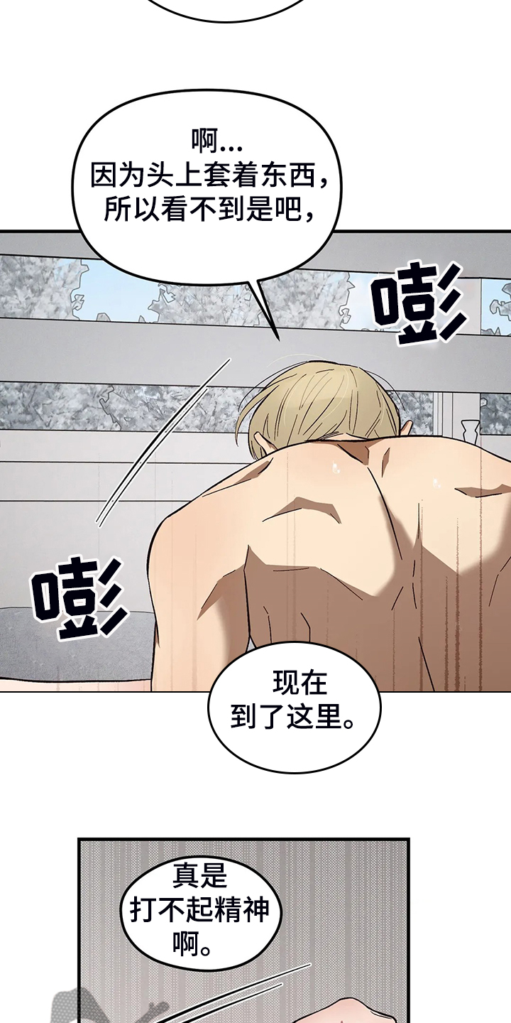第40章：漫长的一天14