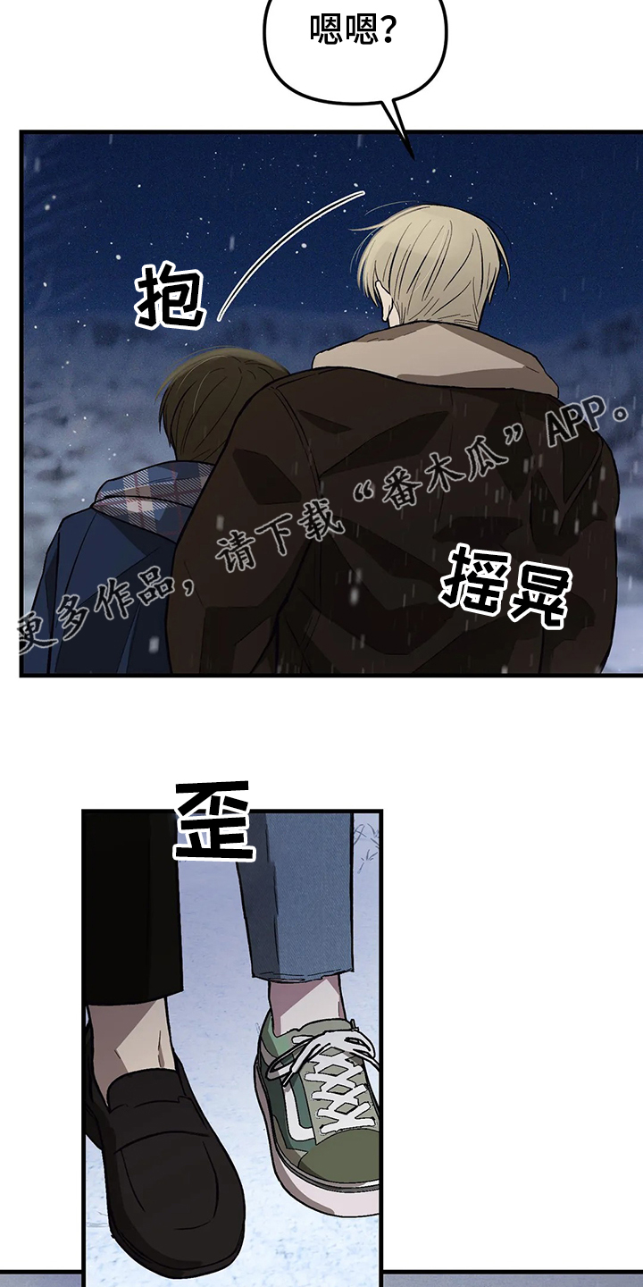 第30章：雪地16