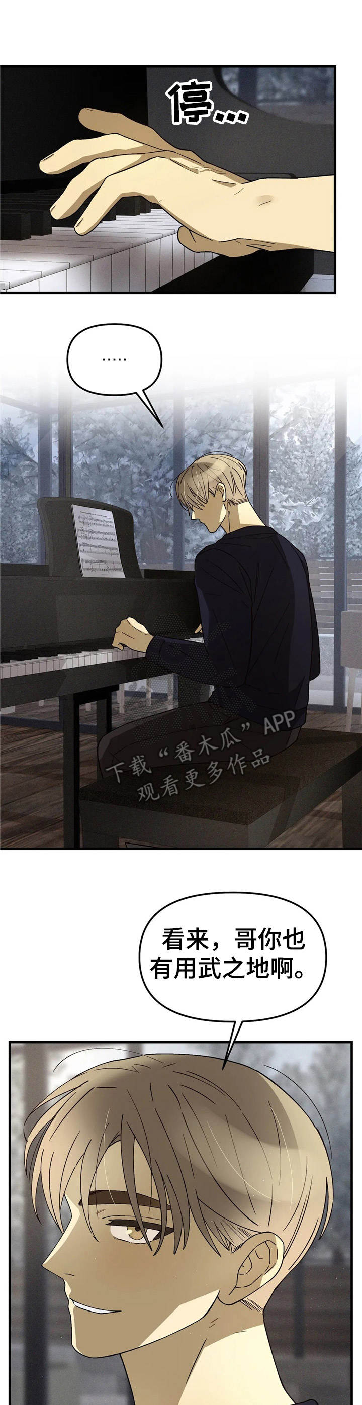第8章：该做的事4