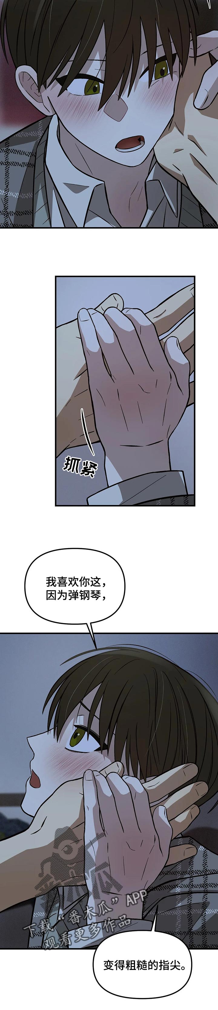 第23章：问题5