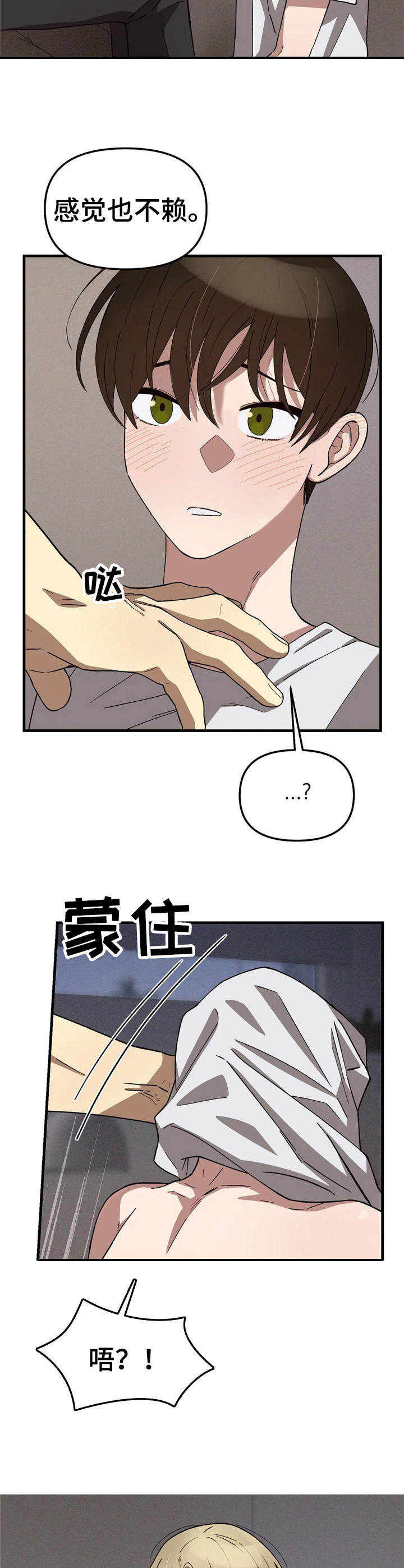 第6章：烦躁12