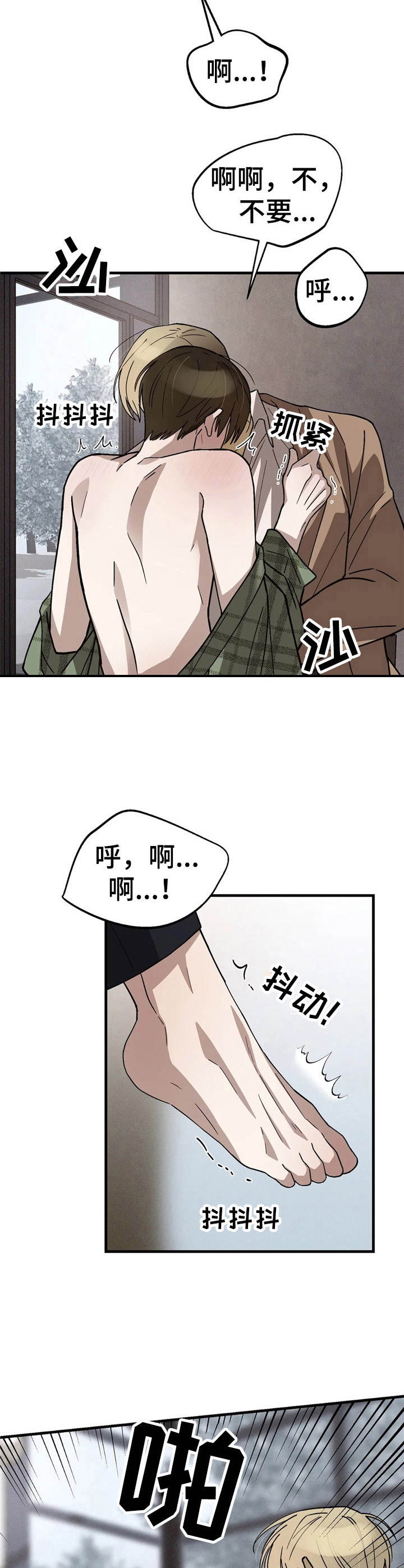 第12章：好好把握3