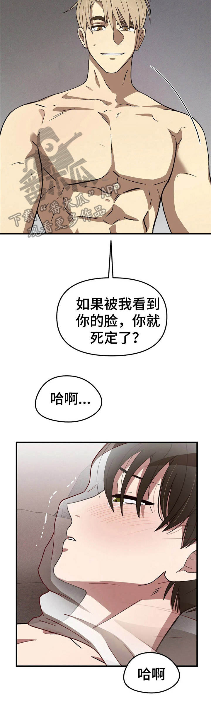第6章：烦躁13