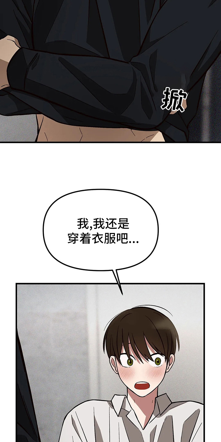 第27章：需要1