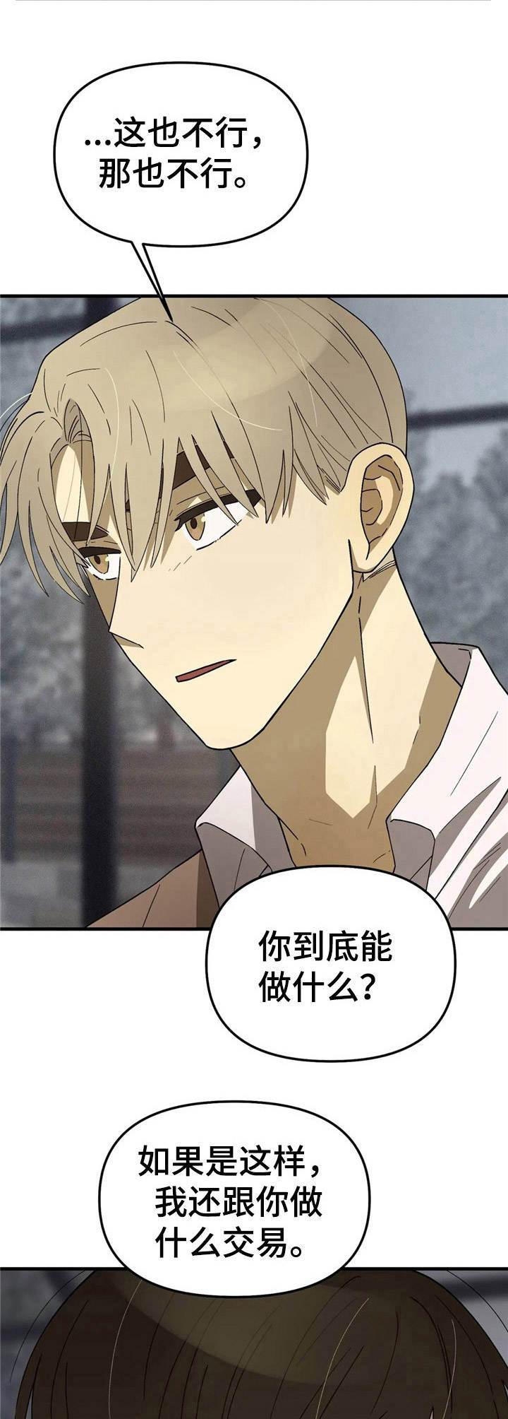 第11章：试试看4