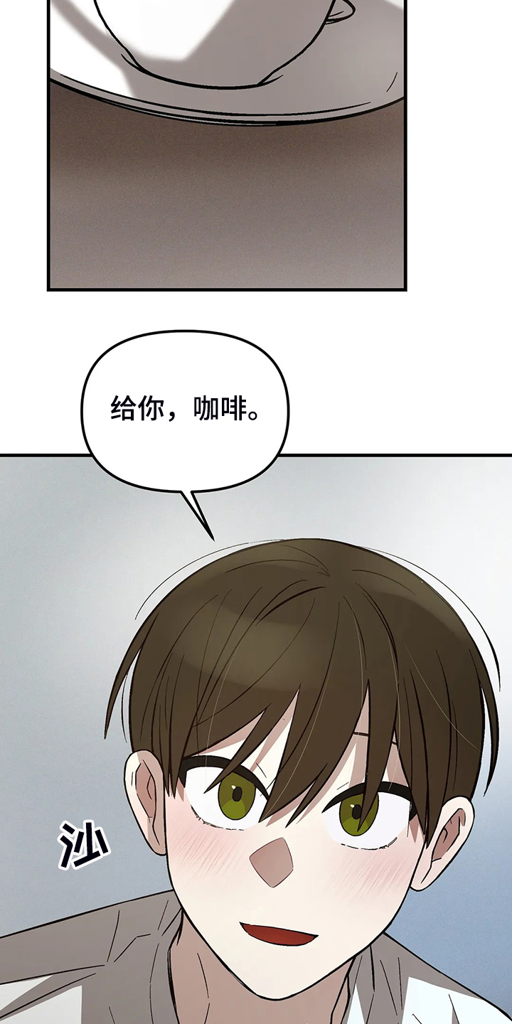 第36章：反感4