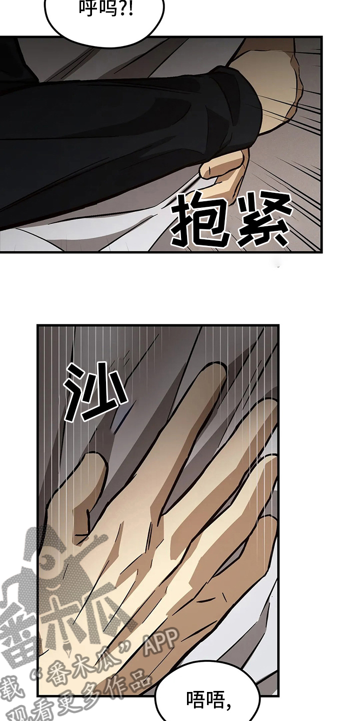 第26章：帮忙12