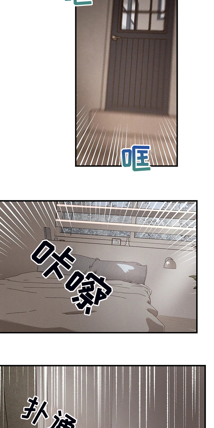 第38章：看来是变心了14