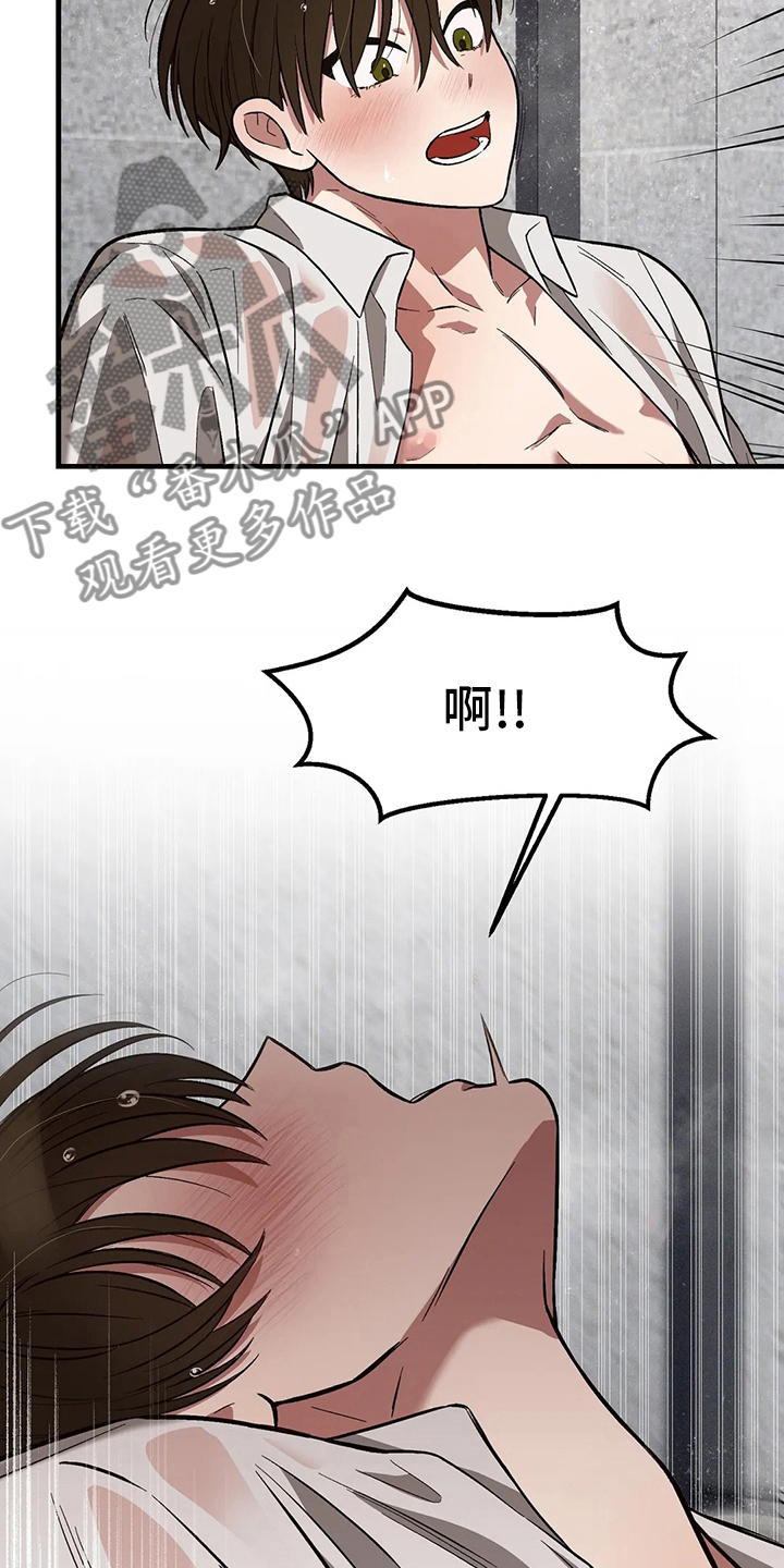 第28章：代价4