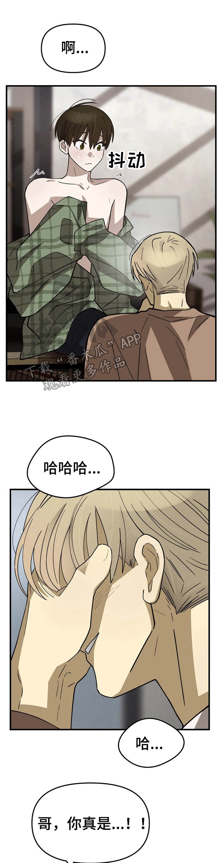 第11章：试试看9