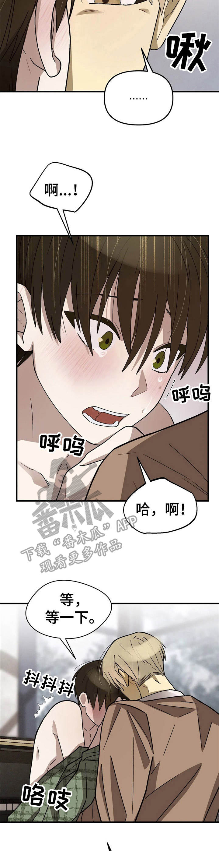 第12章：好好把握2