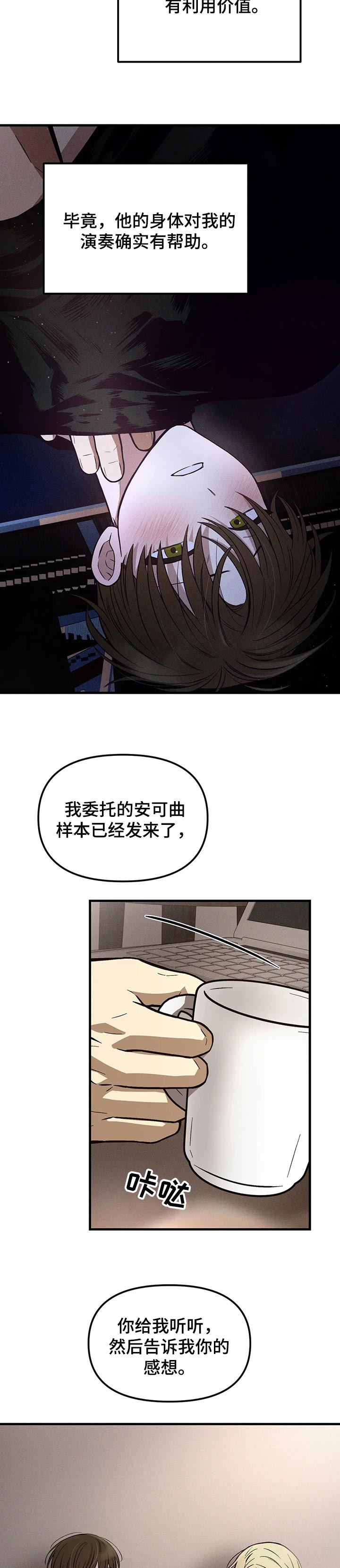 第24章：控制局面10