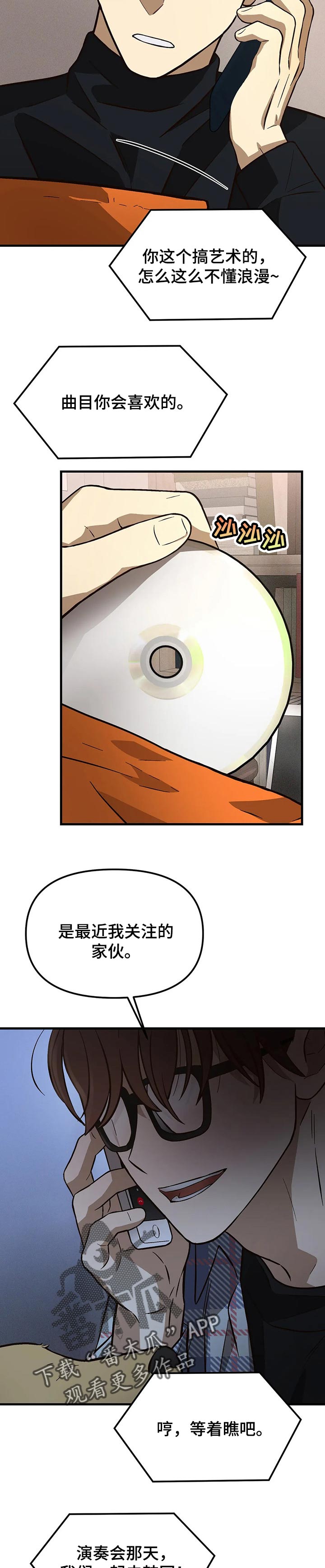 第24章：控制局面1