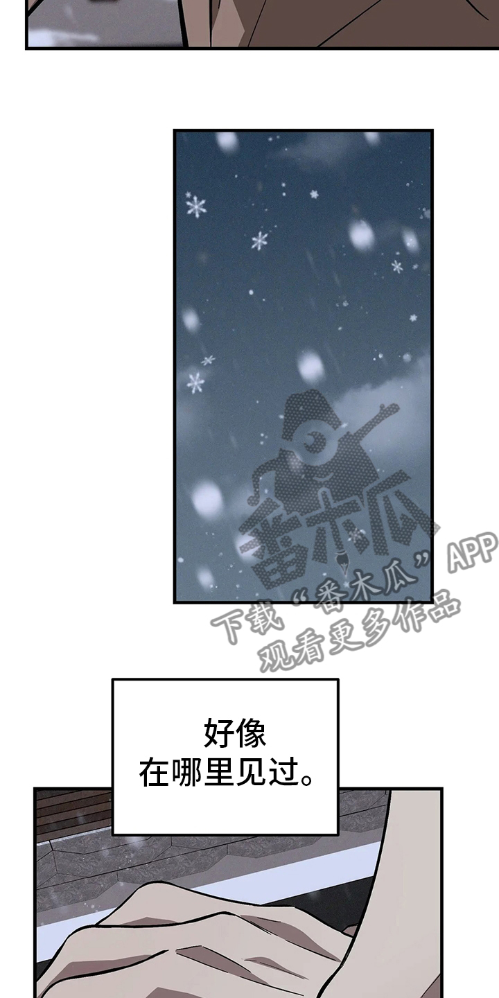 第29章：夜曲13