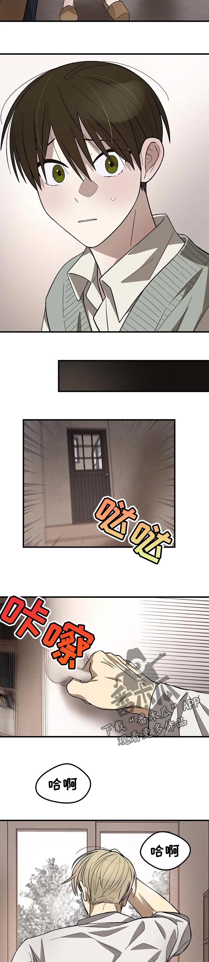 第20章：即便是我5