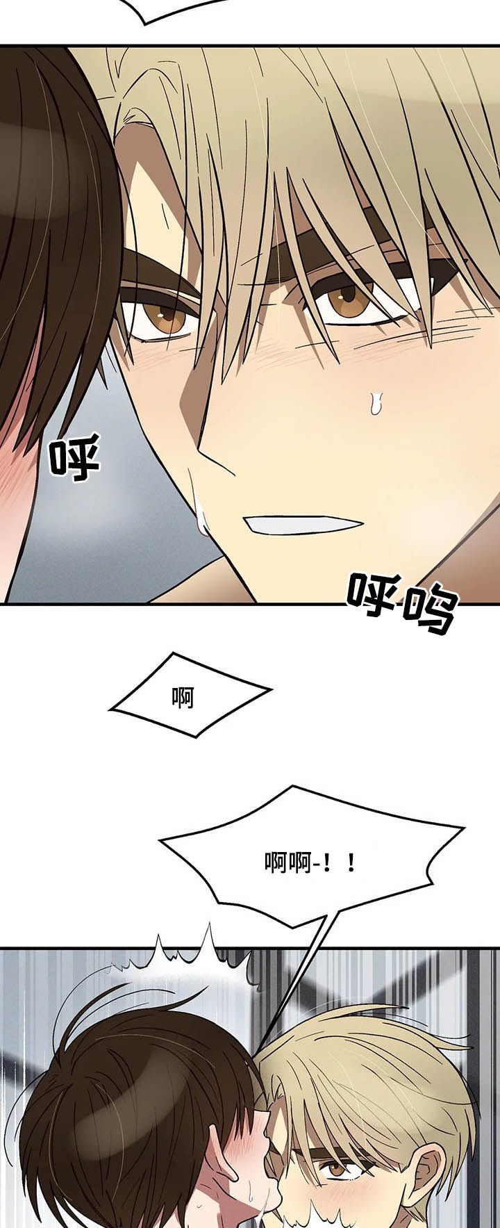 第15章：噩梦3
