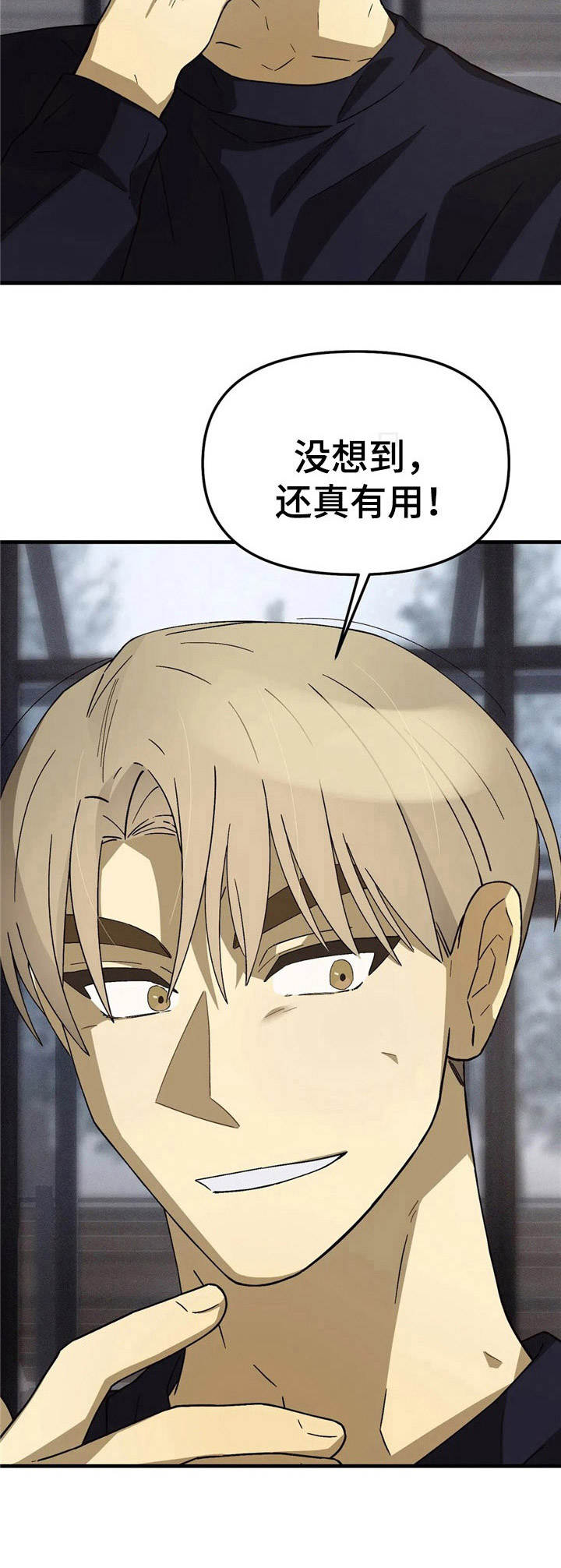 第8章：该做的事9