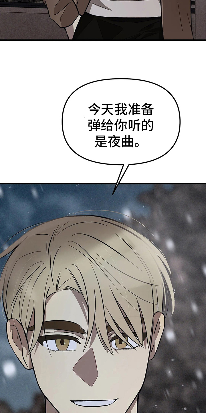 第29章：夜曲18