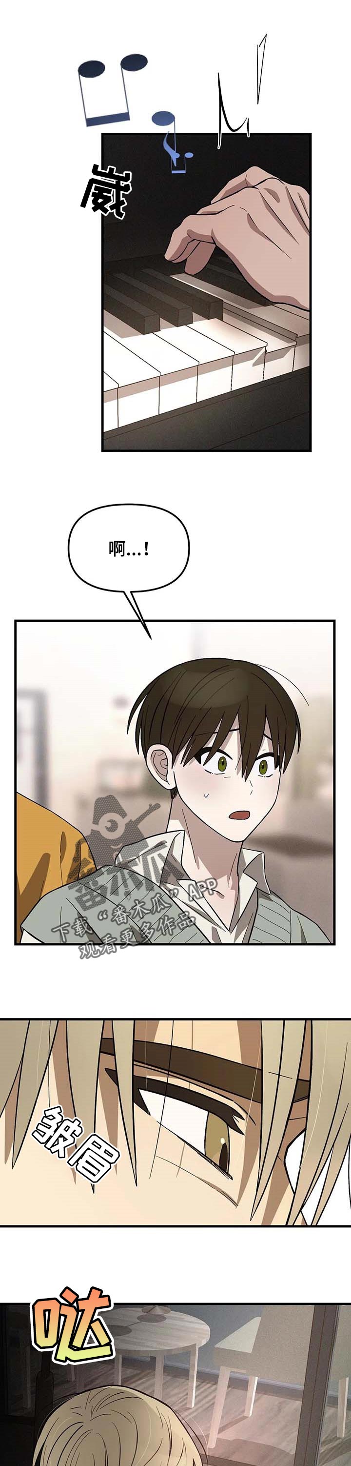 第20章：即便是我0