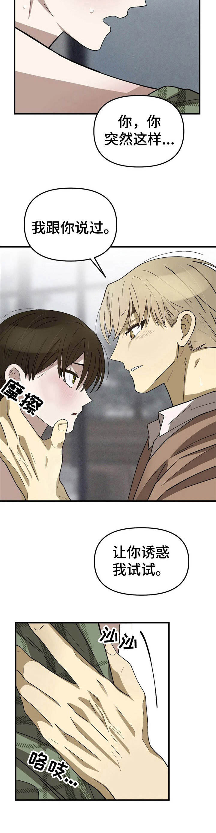 第12章：好好把握5