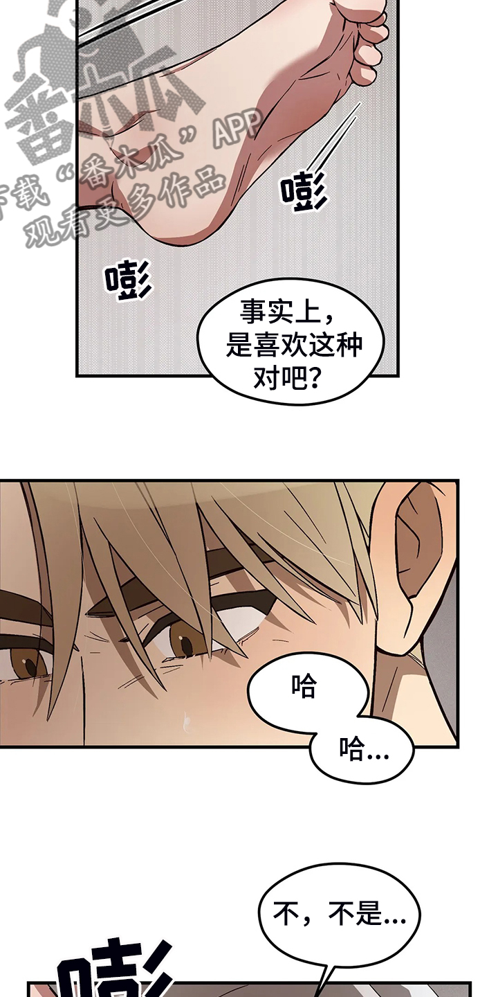 第40章：漫长的一天15