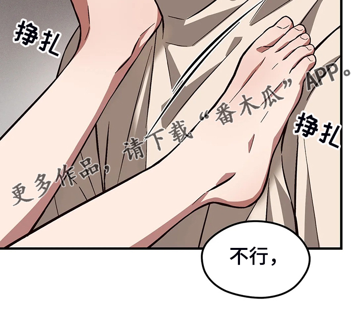 第39章：是变心了吗？21