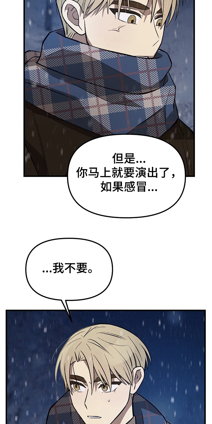 第32章：衣服不够9