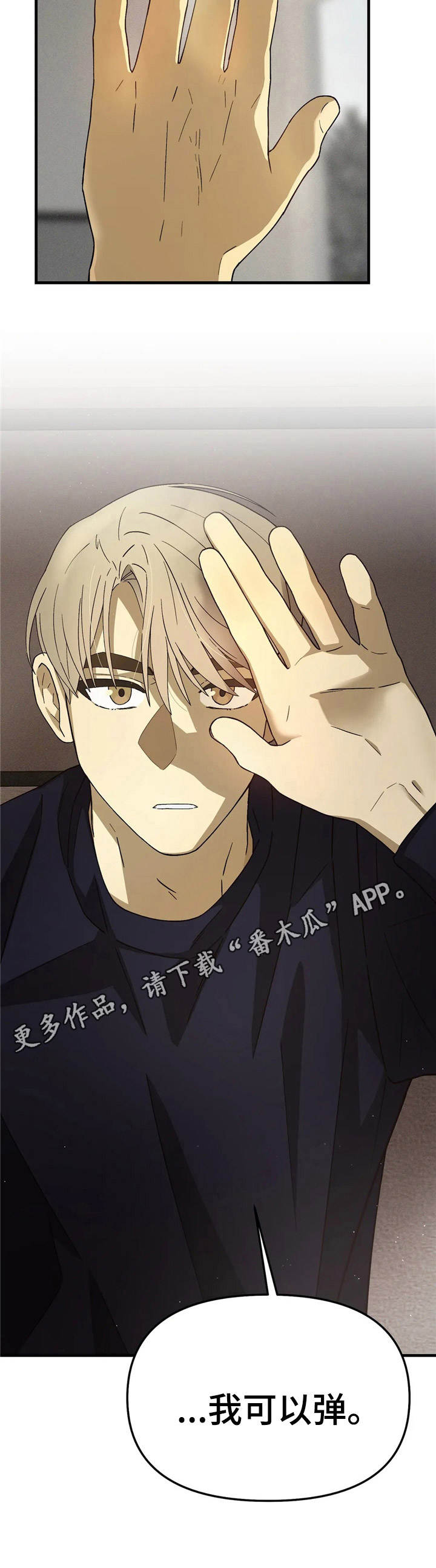 第7章：还可以弹11