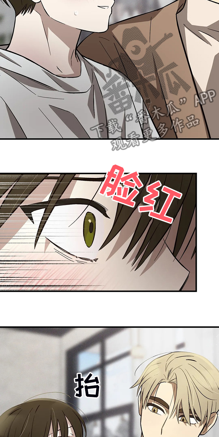 第36章：反感23