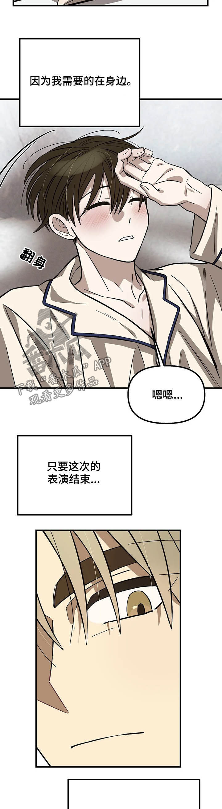 第15章：噩梦17