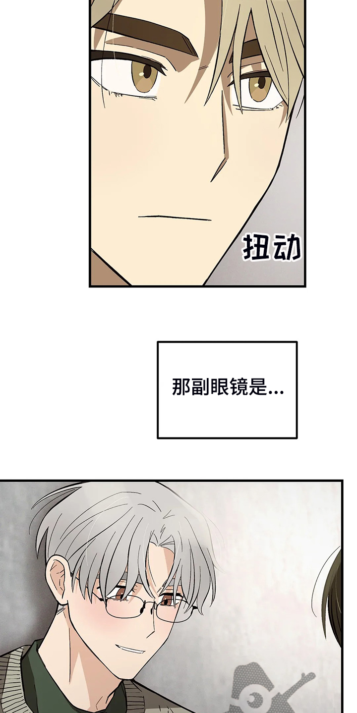 第36章：反感14
