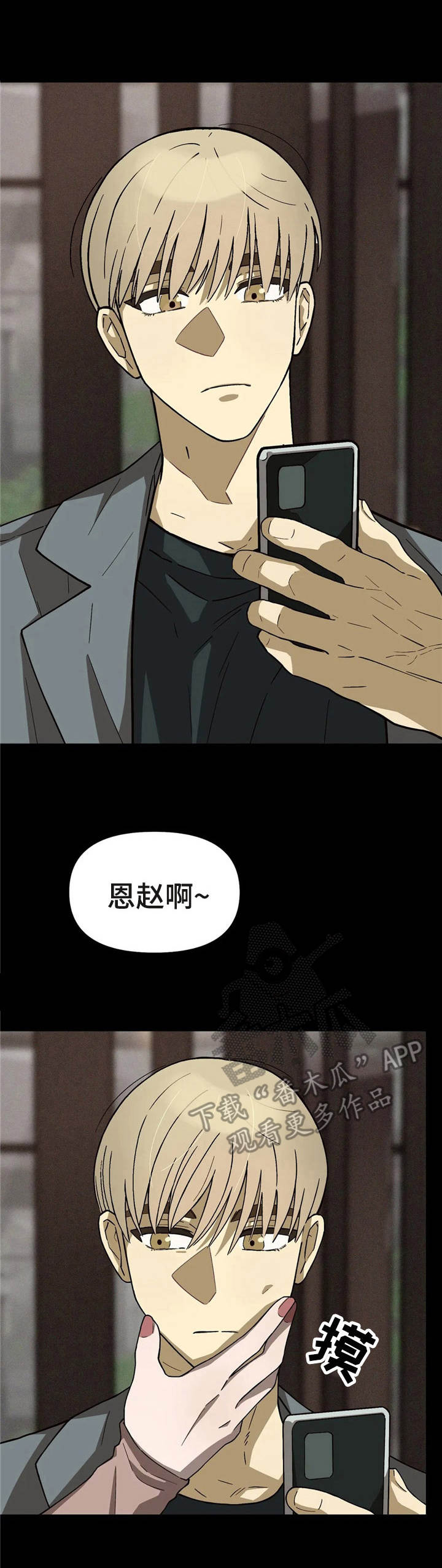 第4章：低谷期0