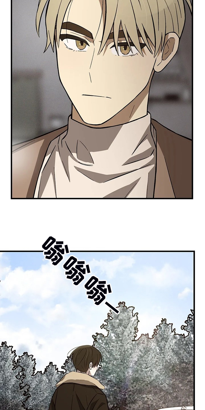 第37章：你为什么这样7