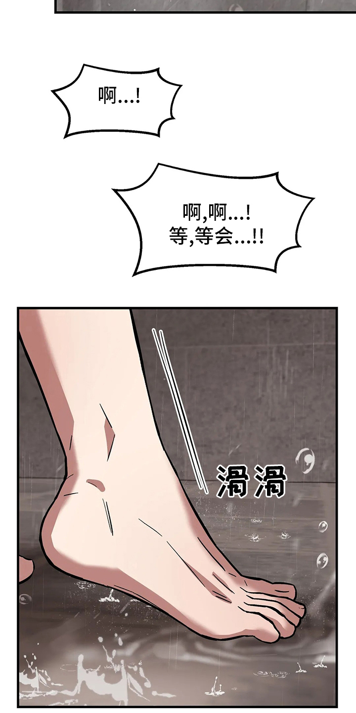 第27章：需要21