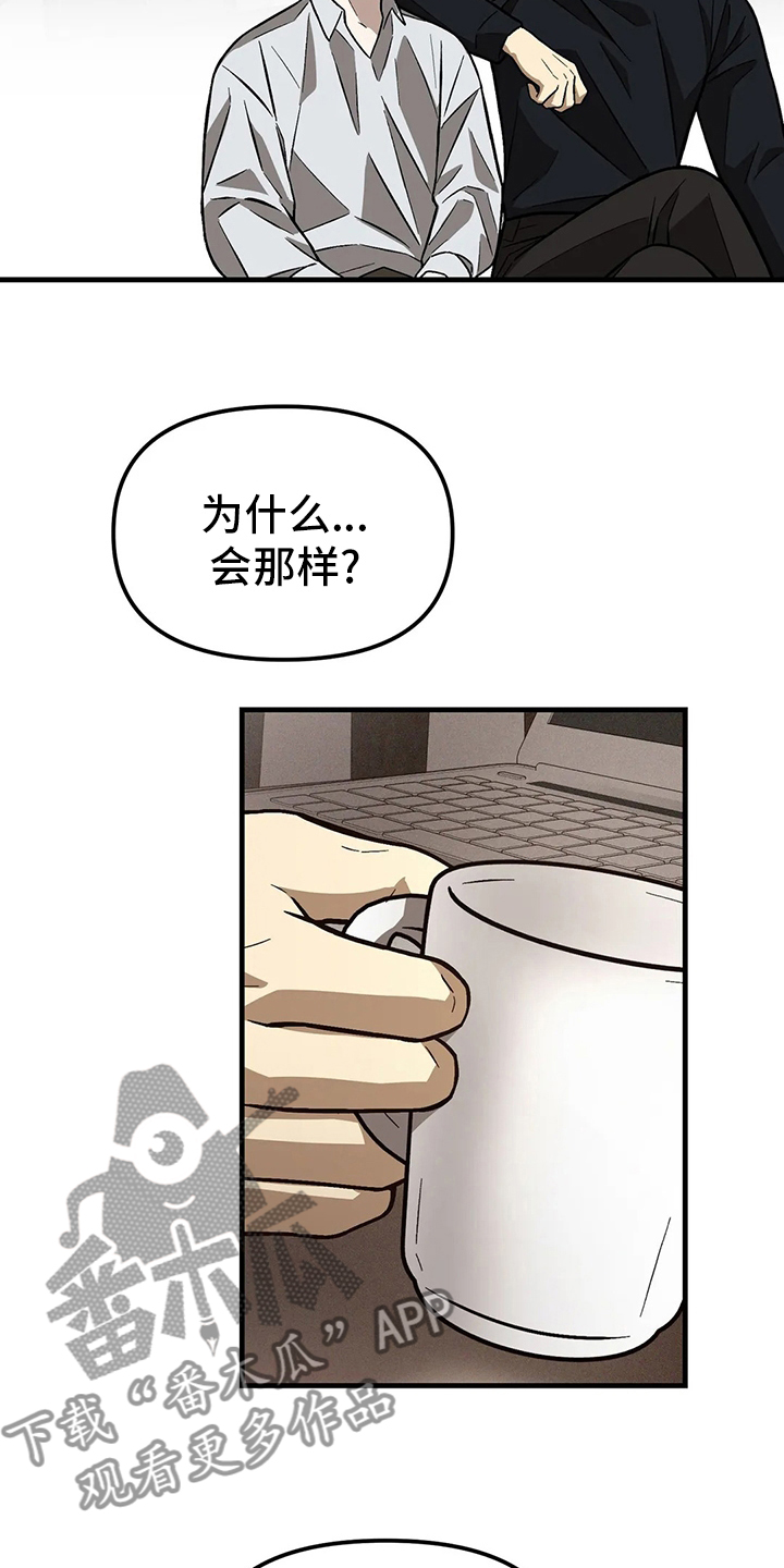 第25章：弹得太烂了13