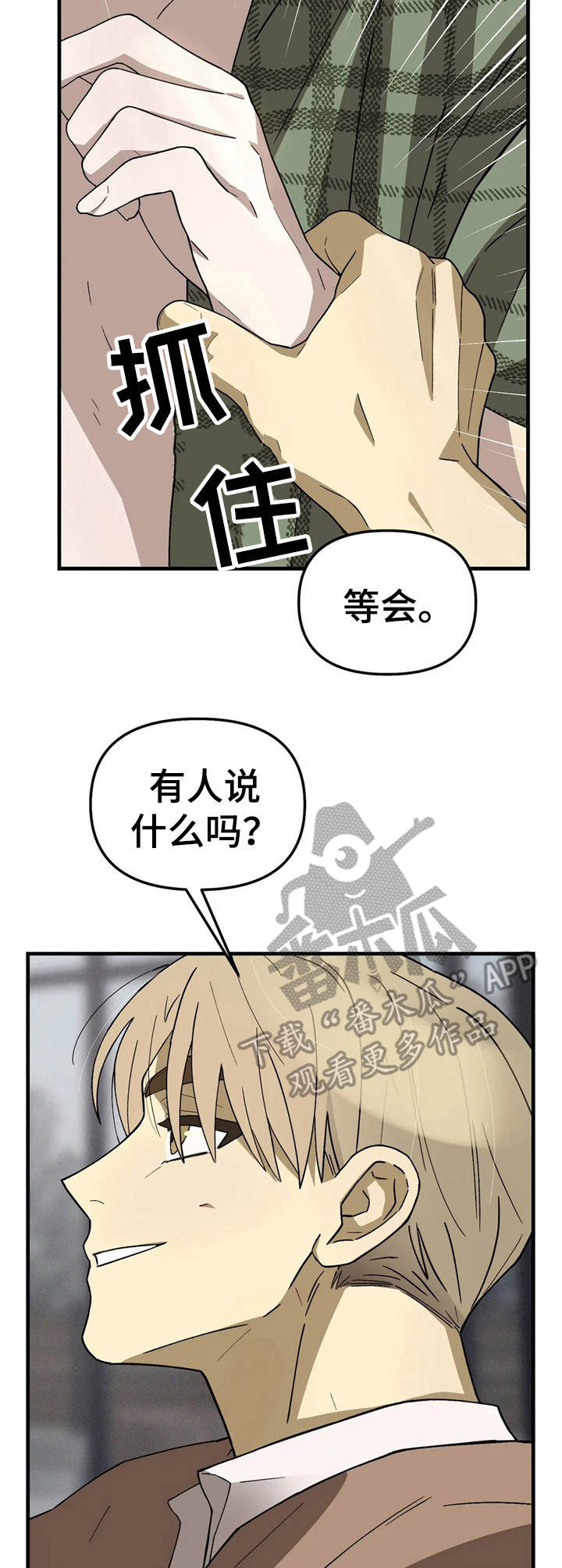第11章：试试看11
