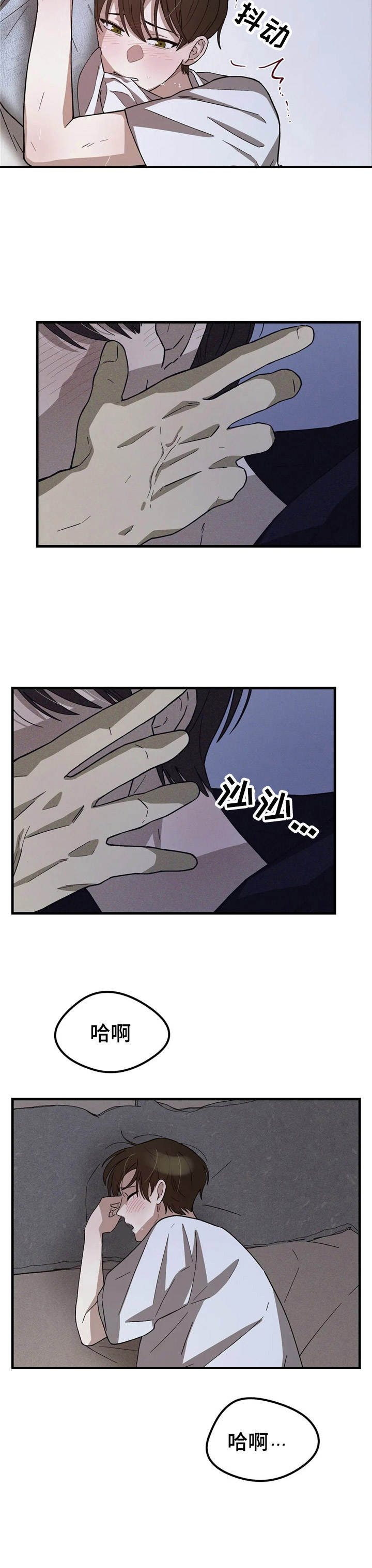 第5章：很简单11