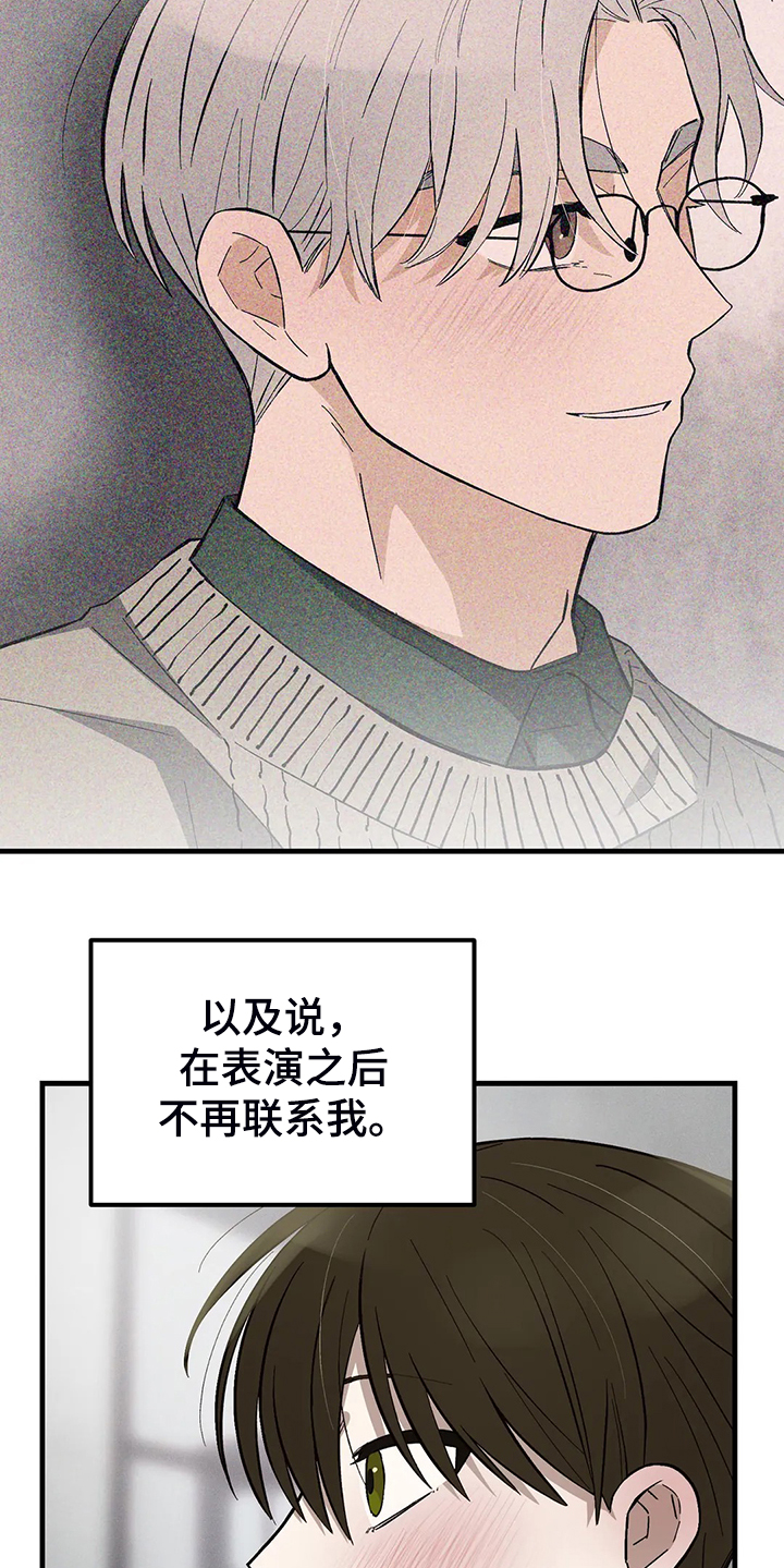 第36章：反感17
