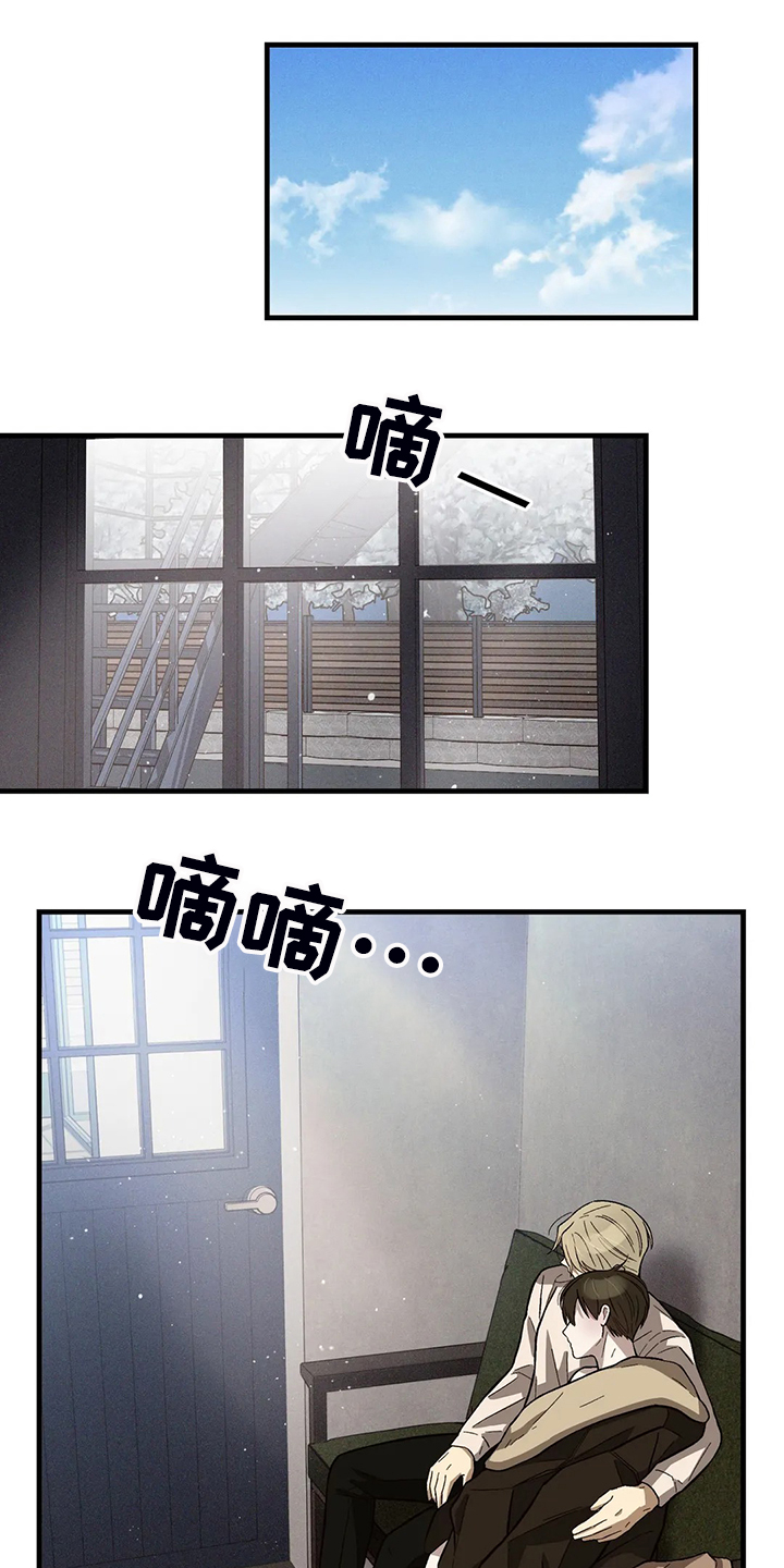 第35章：不对劲的眼神0