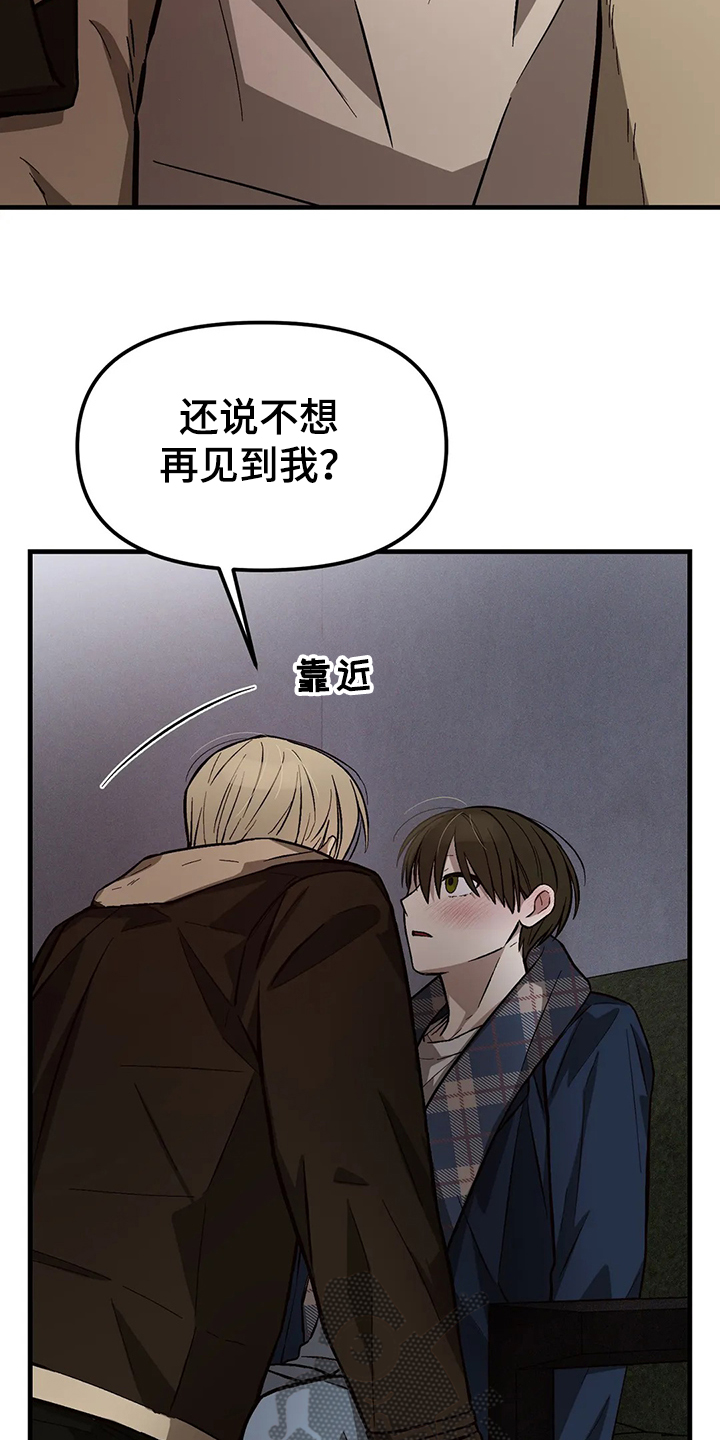 第33章：明明这么开心18