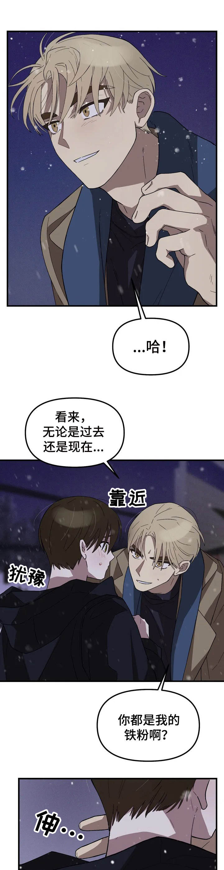 第3章：需要帮忙4