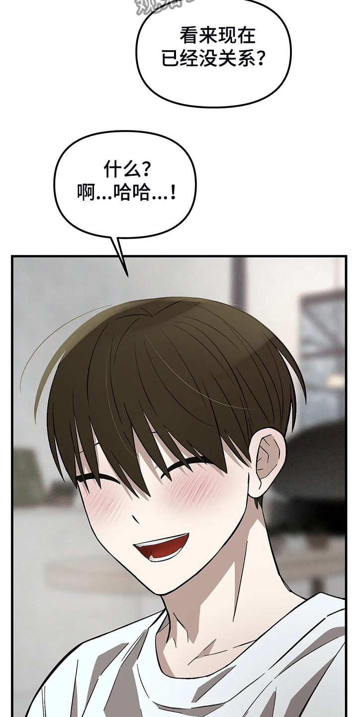 第36章：反感11