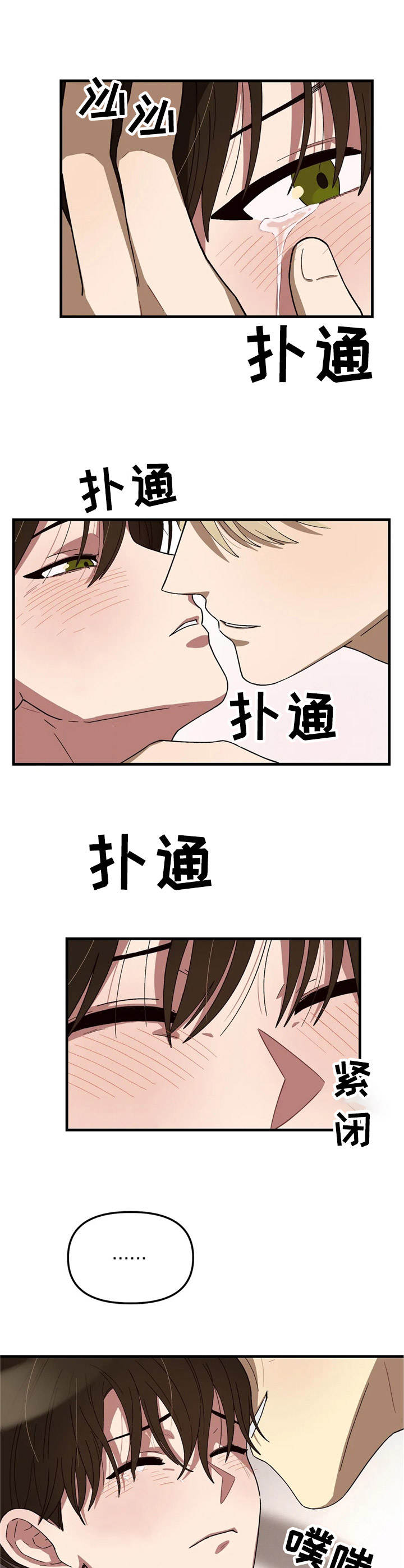 第7章：还可以弹2