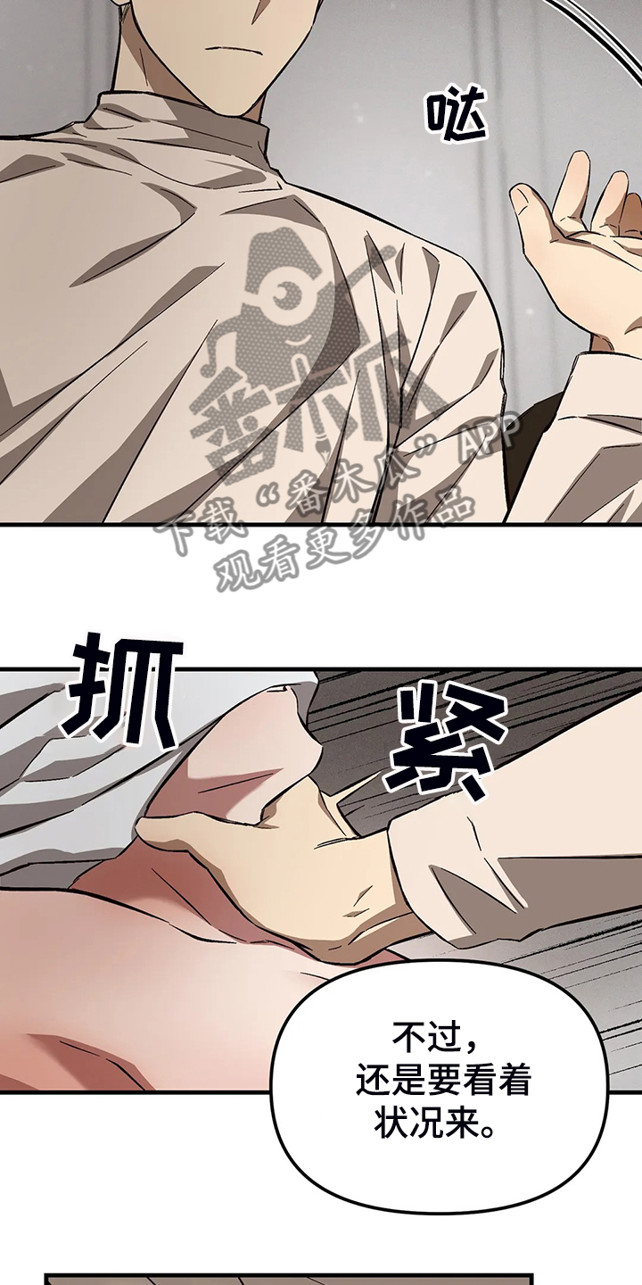 第39章：是变心了吗？8