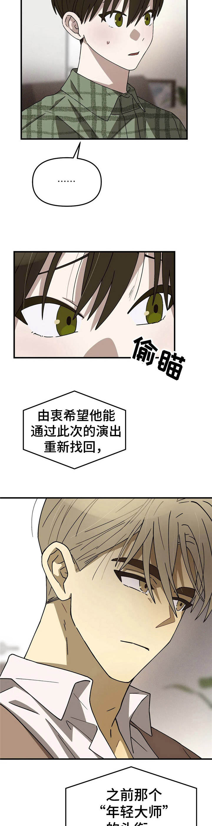 第10章：弹不了1