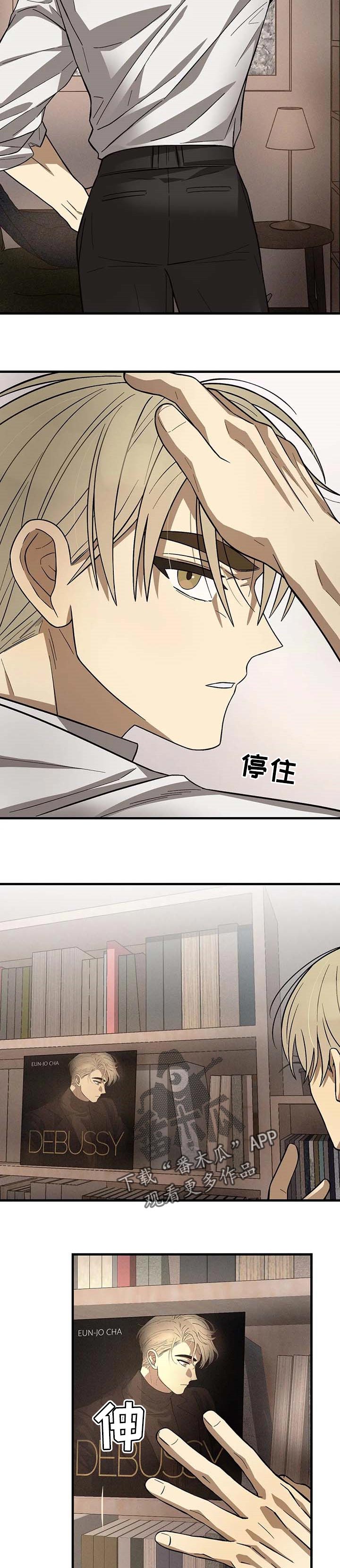 第20章：即便是我6
