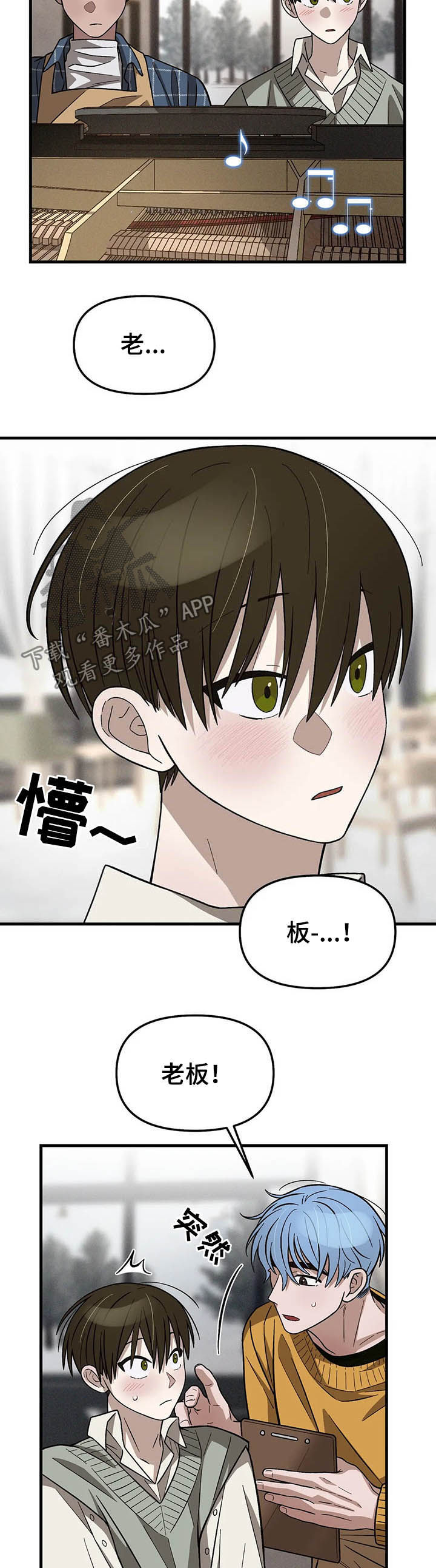 第17章：前后辈关系1