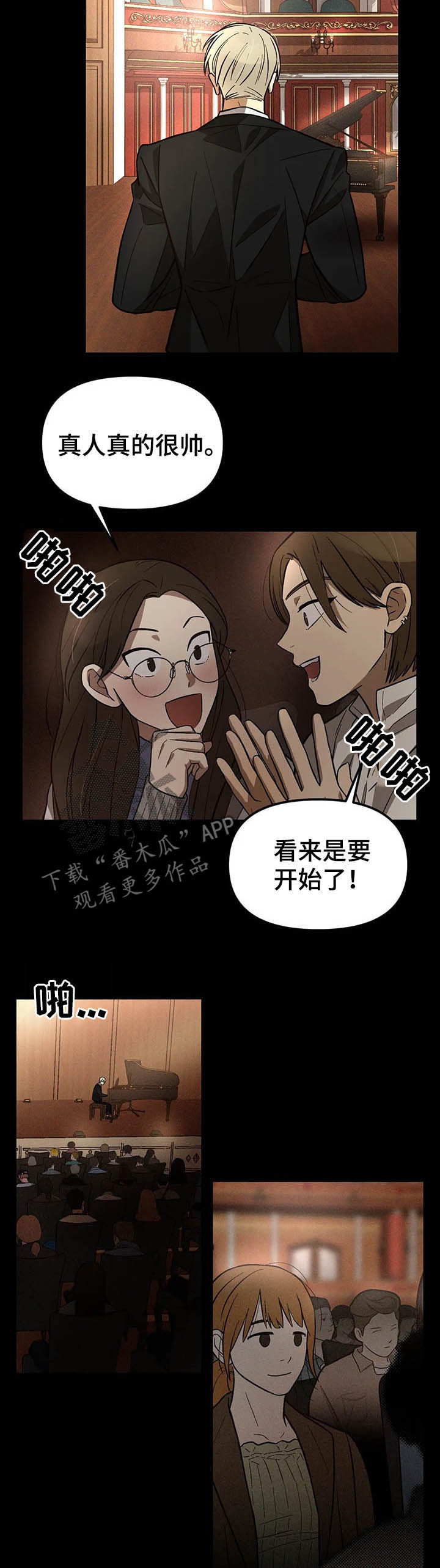 第18章：过气3