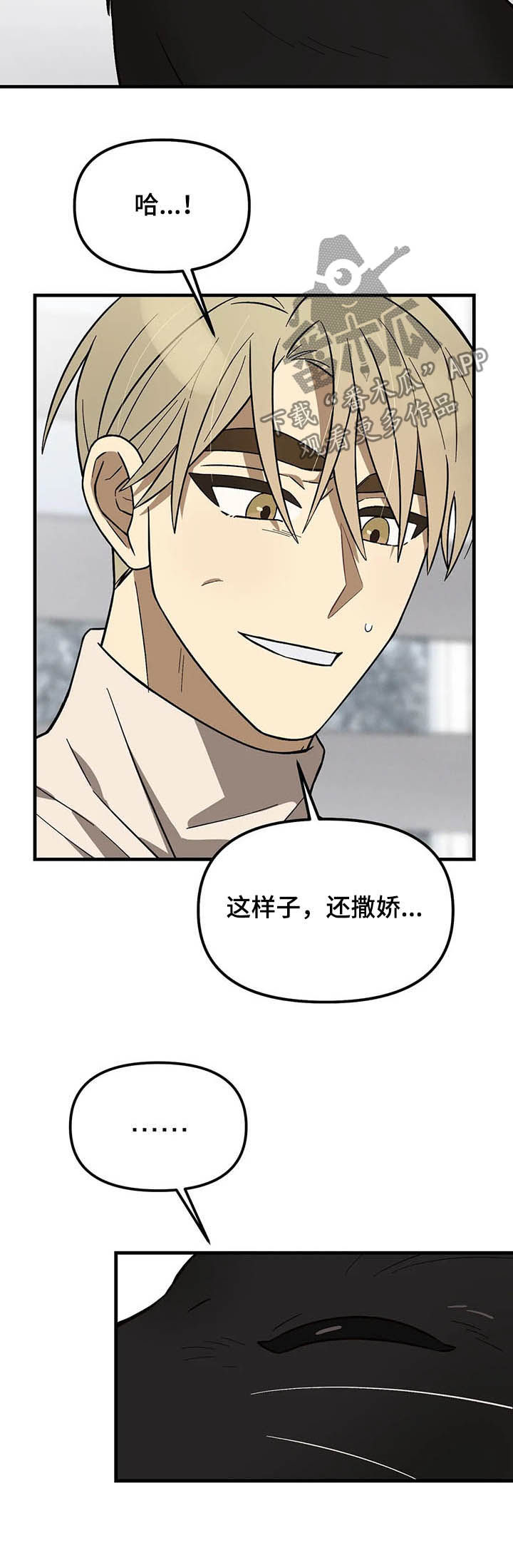 第16章：不赖2